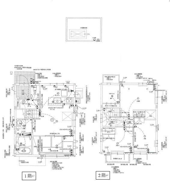 横山６（上溝駅） 2480万円