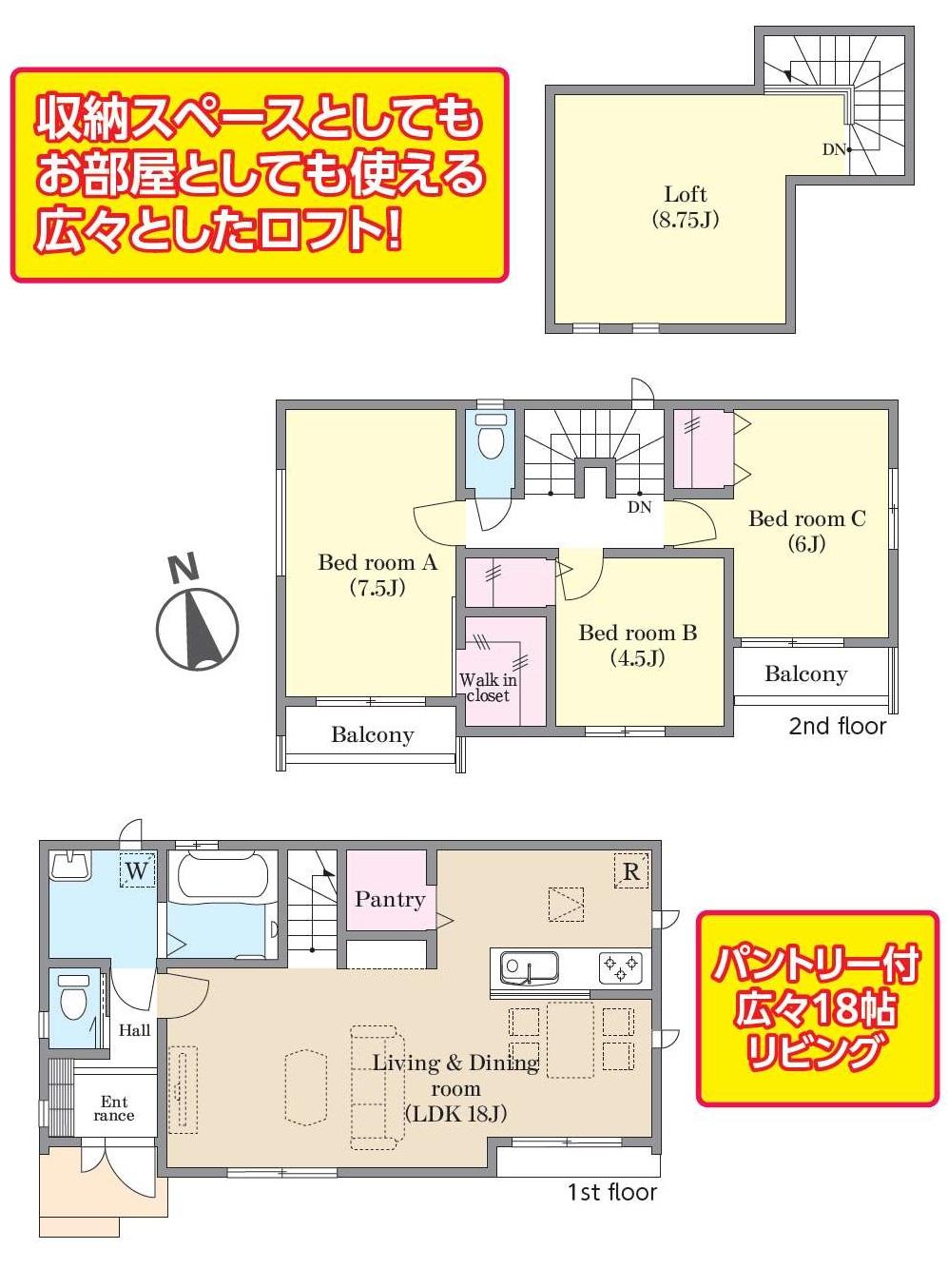 南流山５（南流山駅） 5290万円