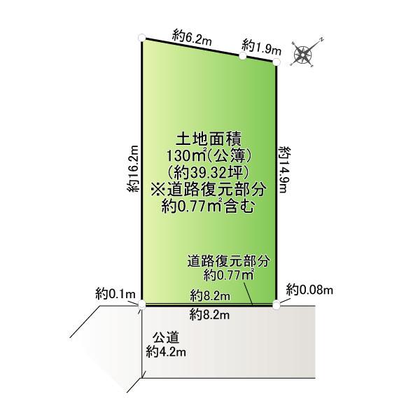 若宮１（東中山駅） 3480万円