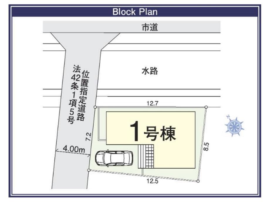 大字行衛 2680万円