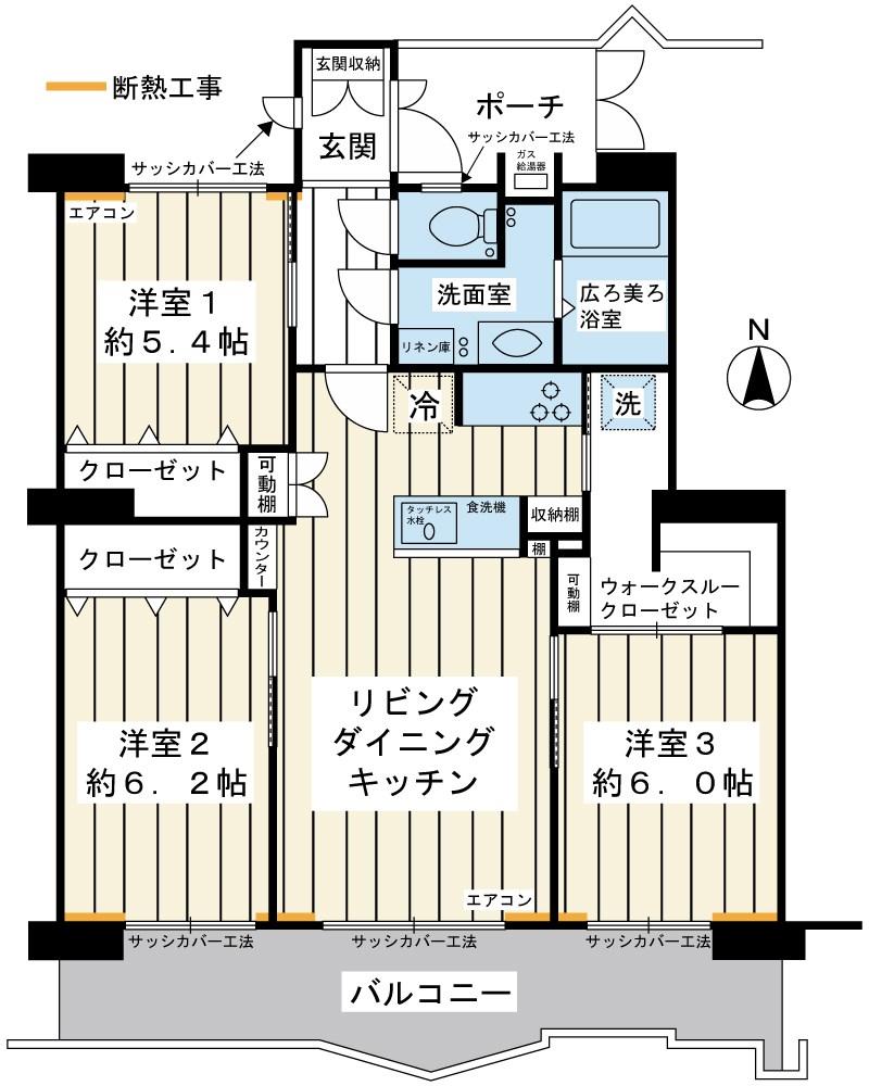 美浜東エステート9号棟