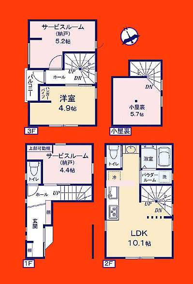 新田３（市川駅） 3880万円