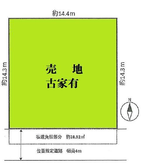 南増尾４（五香駅） 1860万円