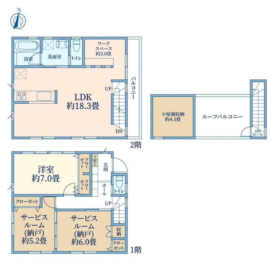 detached 東京都練馬区大泉学園町８