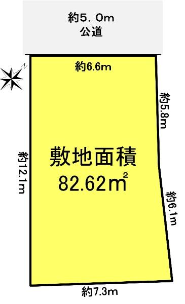 四谷３（中河原駅） 2180万円