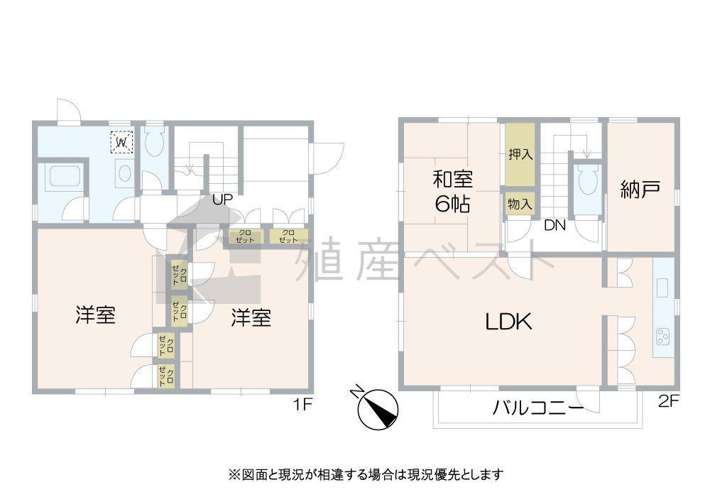 アットホーム】福岡市中央区今川の賃貸 「間取り3LDKの賃貸物件