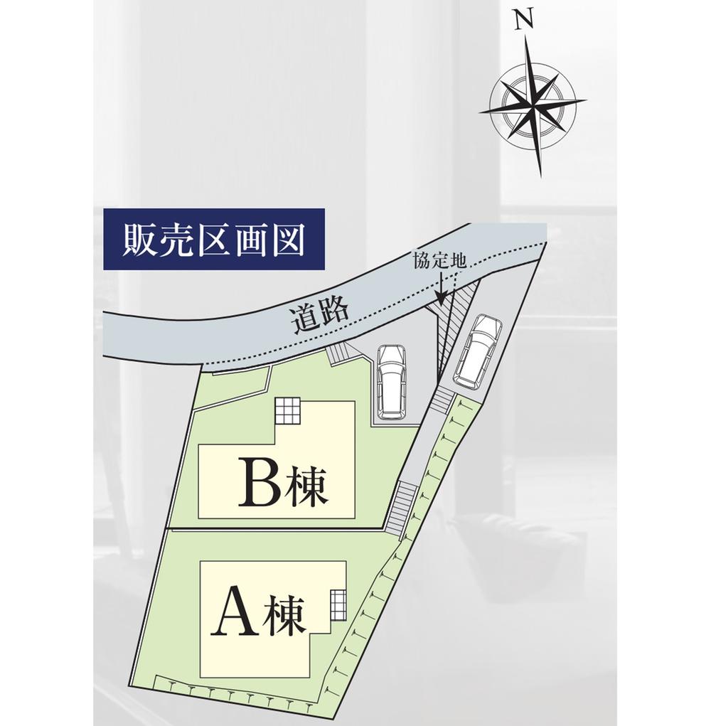 創作住宅の家　横浜市港北区小机町　新築分譲住宅　全2棟