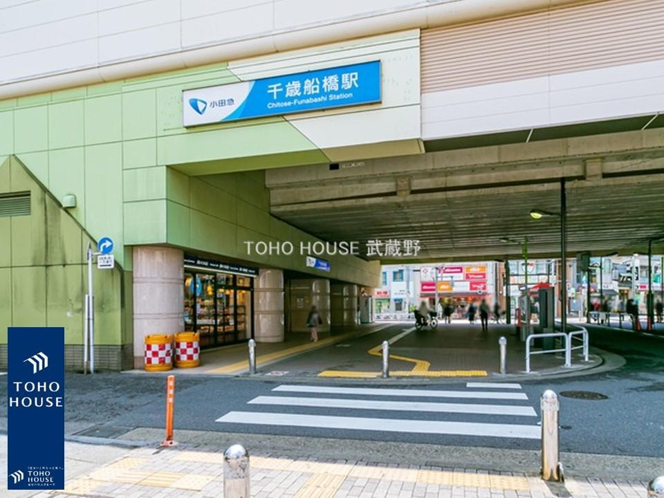 SUUMO】◇世田谷区船橋5丁目◇～限定公開 中古戸建～ | 中古住宅