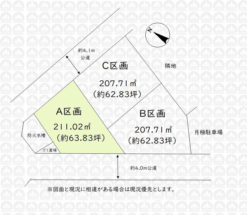 大字前ヶ貫 1380万円