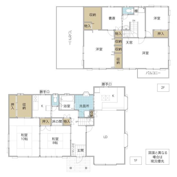 笠原町（偕楽園駅） 1500万円