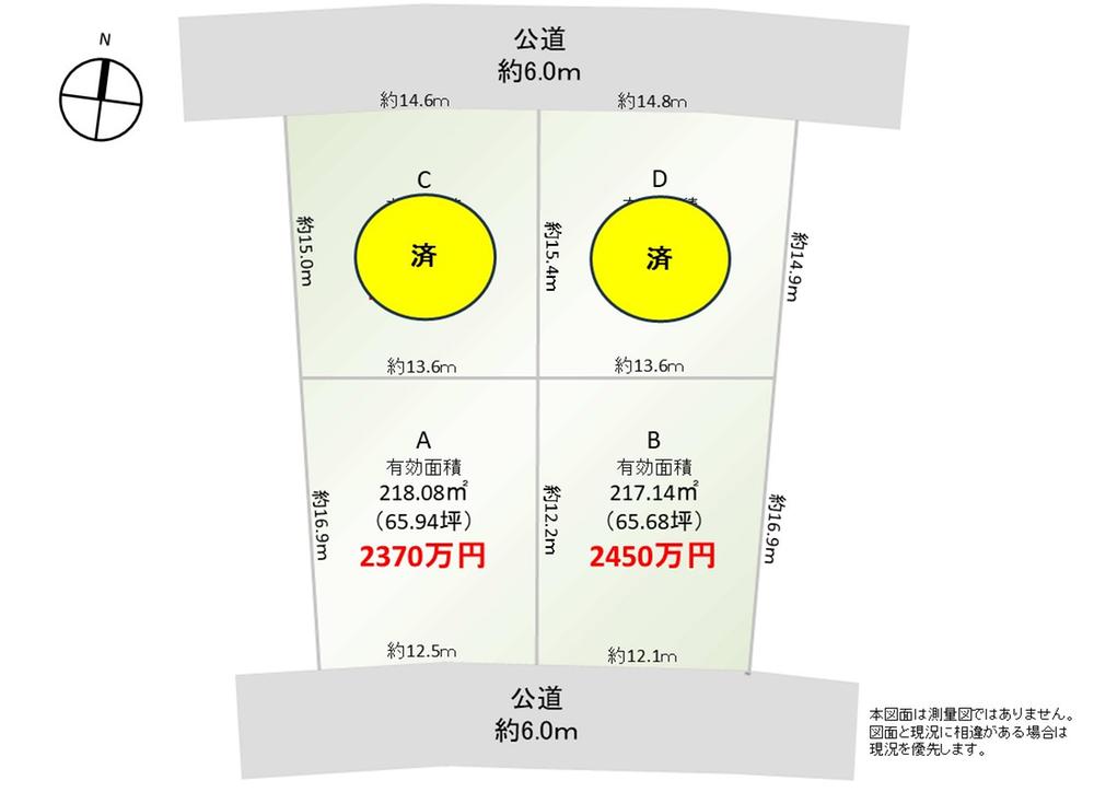 【価格改定】つくば市陣場分譲地65坪以上！カースペース３台！仲介手数料不要♪