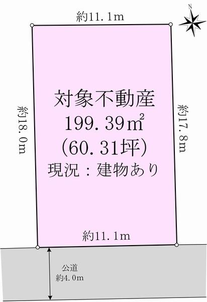 下山口 3980万円