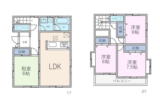 柏台 2490万円