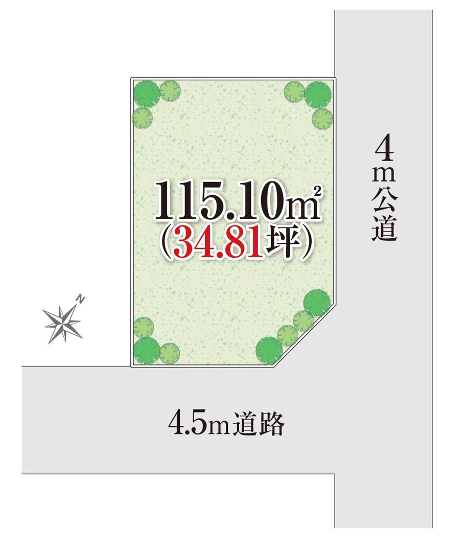 大字箱根ケ崎（箱根ケ崎駅） 1780万円