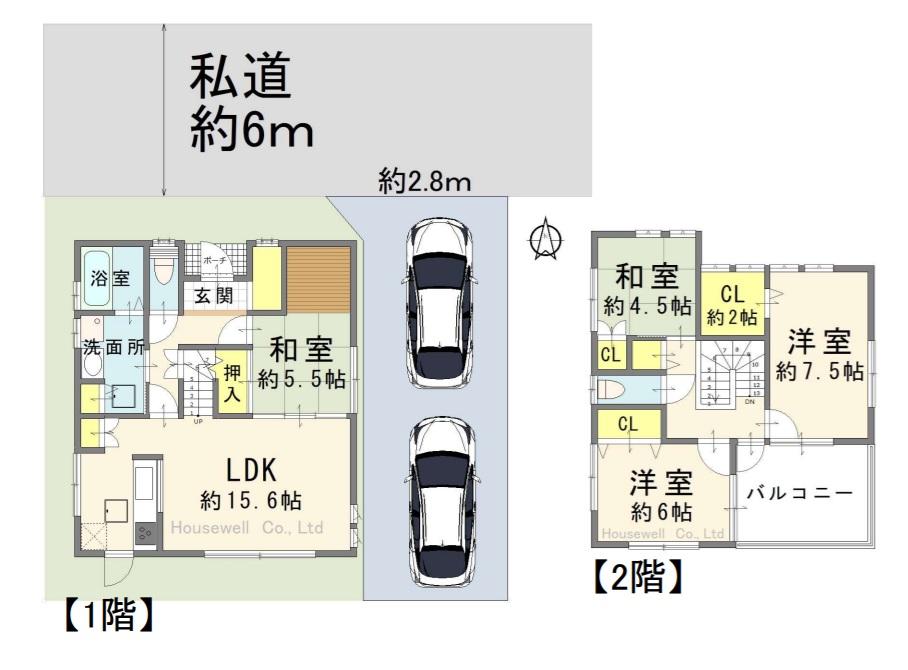 元町（坂戸駅） 2300万円