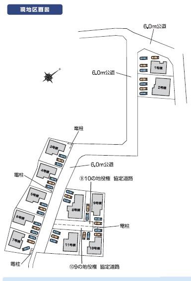 台之郷町（韮川駅） 1990万円