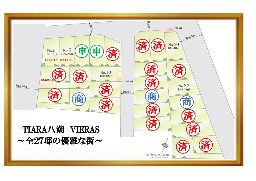 SUUMO】TIARA 八潮 全27邸～開放感のある優雅な街～八潮エリア最後の 