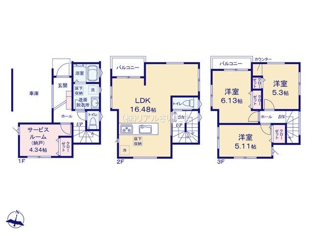 植竹町１（北大宮駅） 3280万円