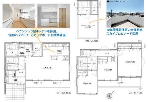 久保稲荷２ 3780万円