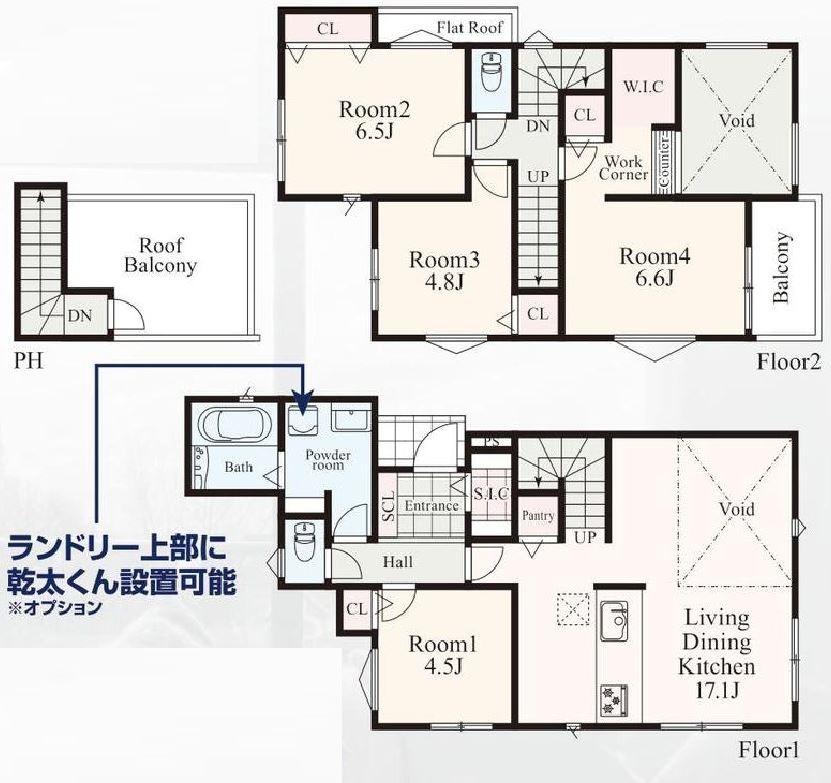 大曽根台（大倉山駅） 6680万円