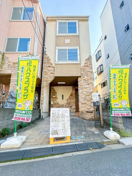 板橋区中丸町 中古一戸建て