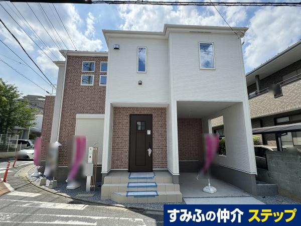 上木崎８（与野駅） 4899万円