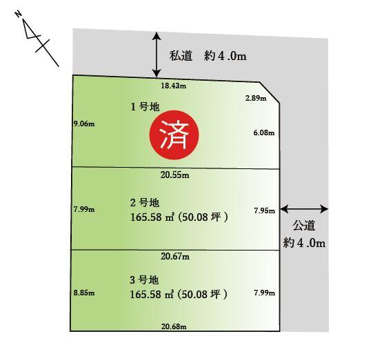 上志津（志津駅） 2274万7000円