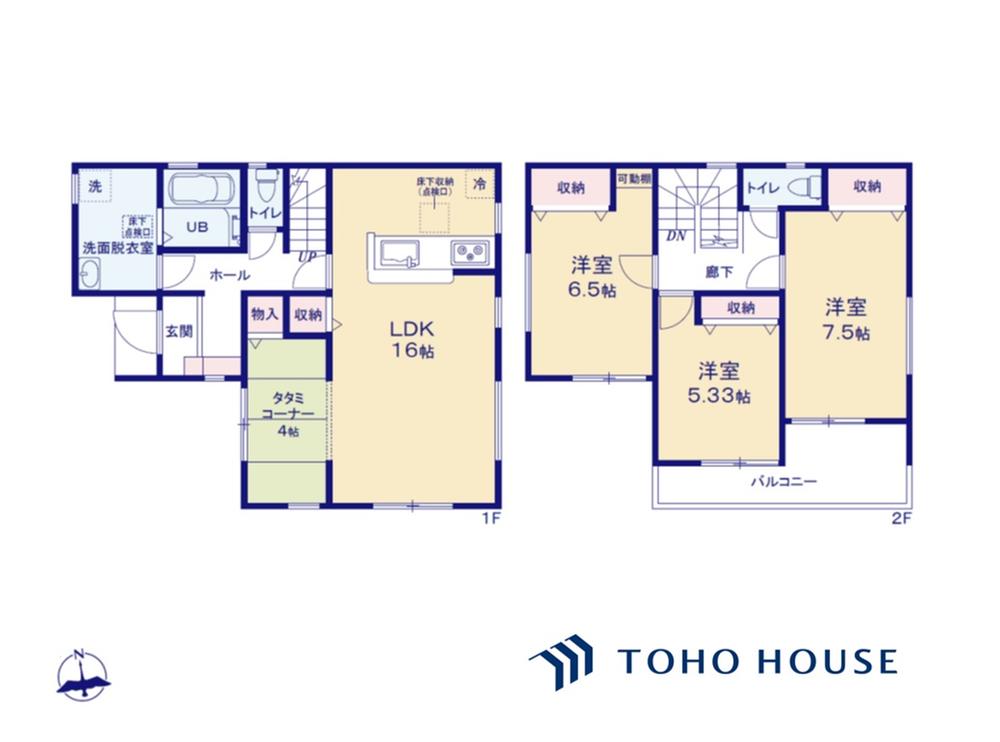 さいたま市浦和区　新築分譲住宅