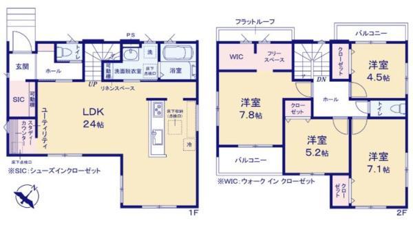 つくし座３（四街道駅） 3598万円