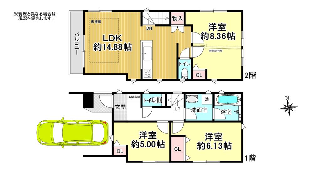 堀切５（堀切菖蒲園駅） 3180万円