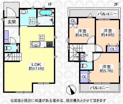 中町４（武蔵小金井駅） 5980万円