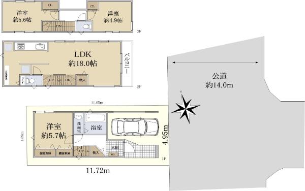 釜利谷東１（金沢文庫駅） 4790万円