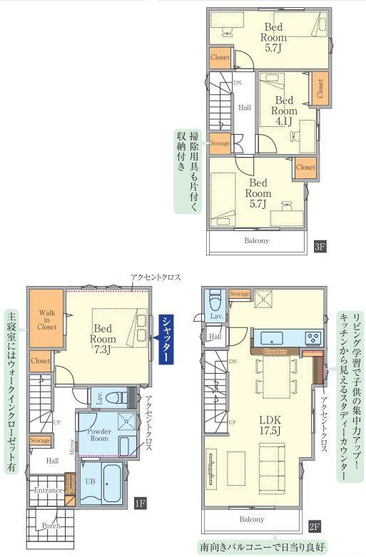 中野島６（中野島駅） 5698万円