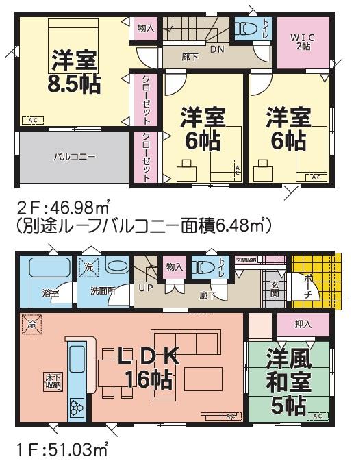 双葉台2丁目 新築戸建 第1