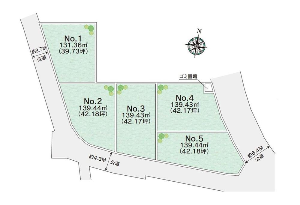 北矢名（東海大学前駅） 1480万円