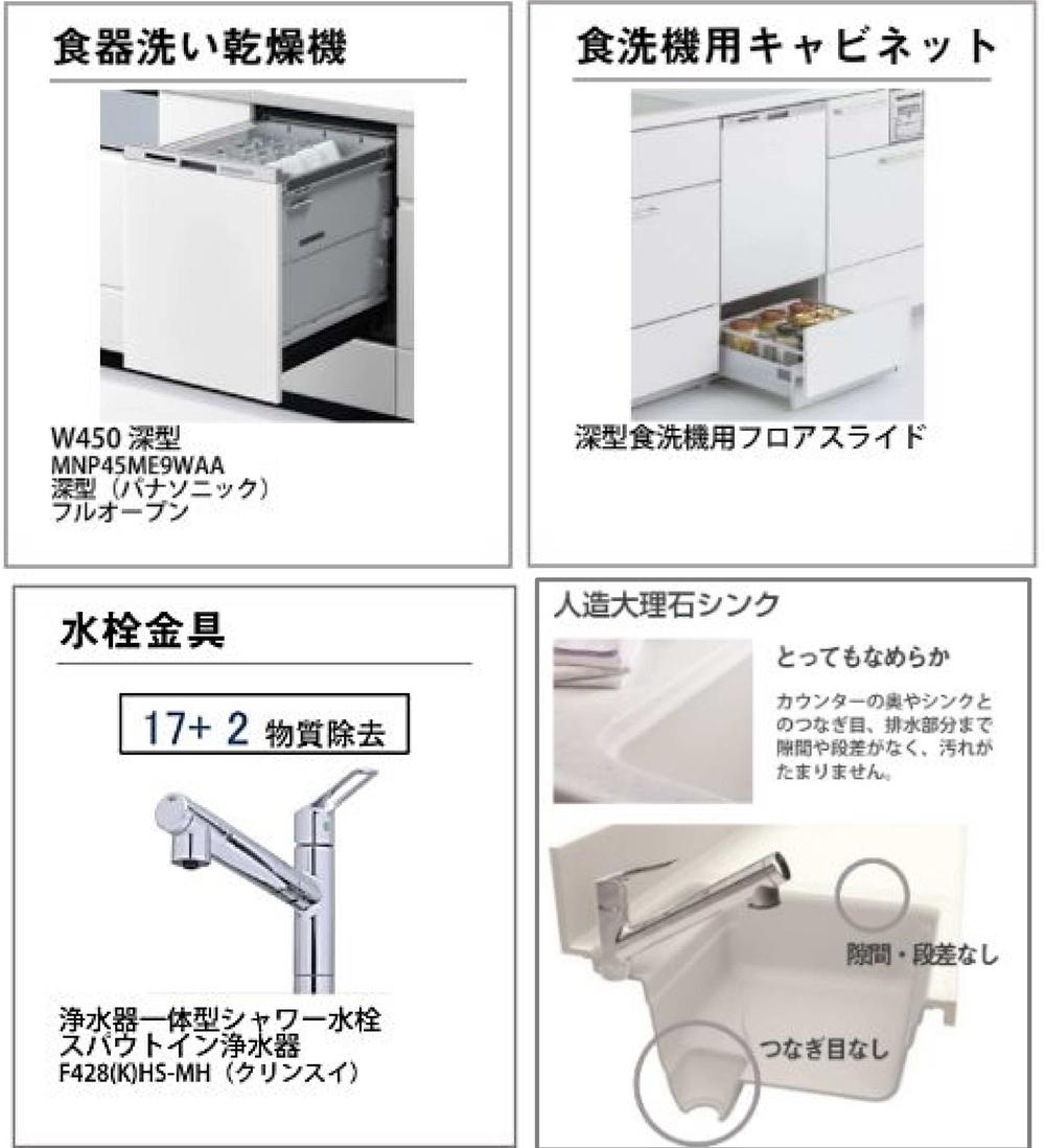 クリンスイ スパウトインタイプ浄水器水栓 F428 悪けれ HS