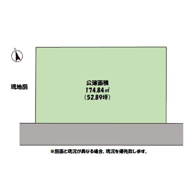 肥塚（熊谷駅） 1500万円