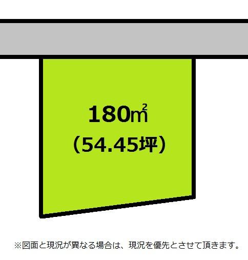 東郷（新茂原駅） 250万円