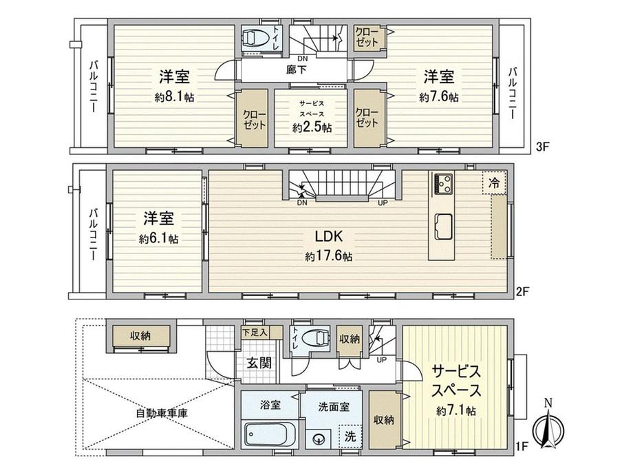 南幸町３（川崎駅） 7580万円