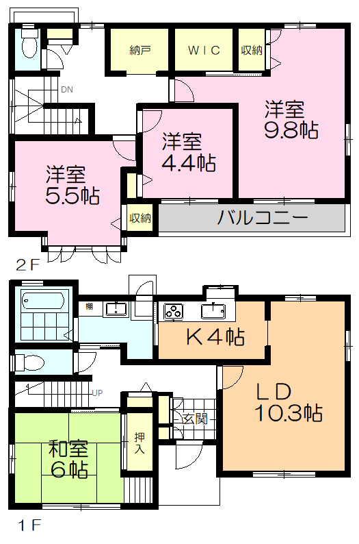 中里町（氏家駅） 3380万円