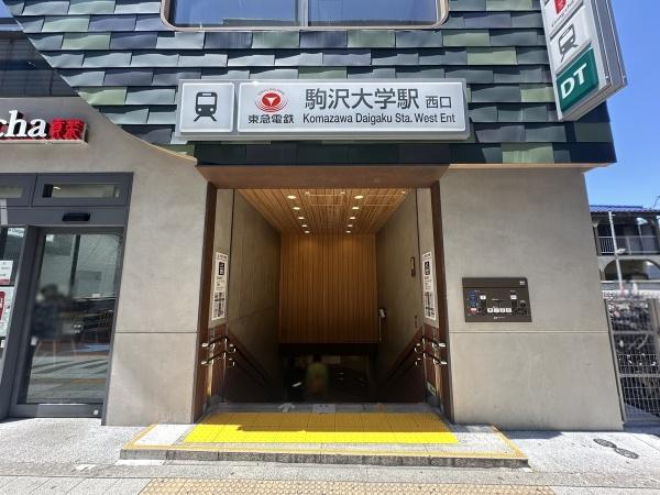 SUUMO】弦巻2（桜新町駅） 1億6980万円 | 中古住宅・中古