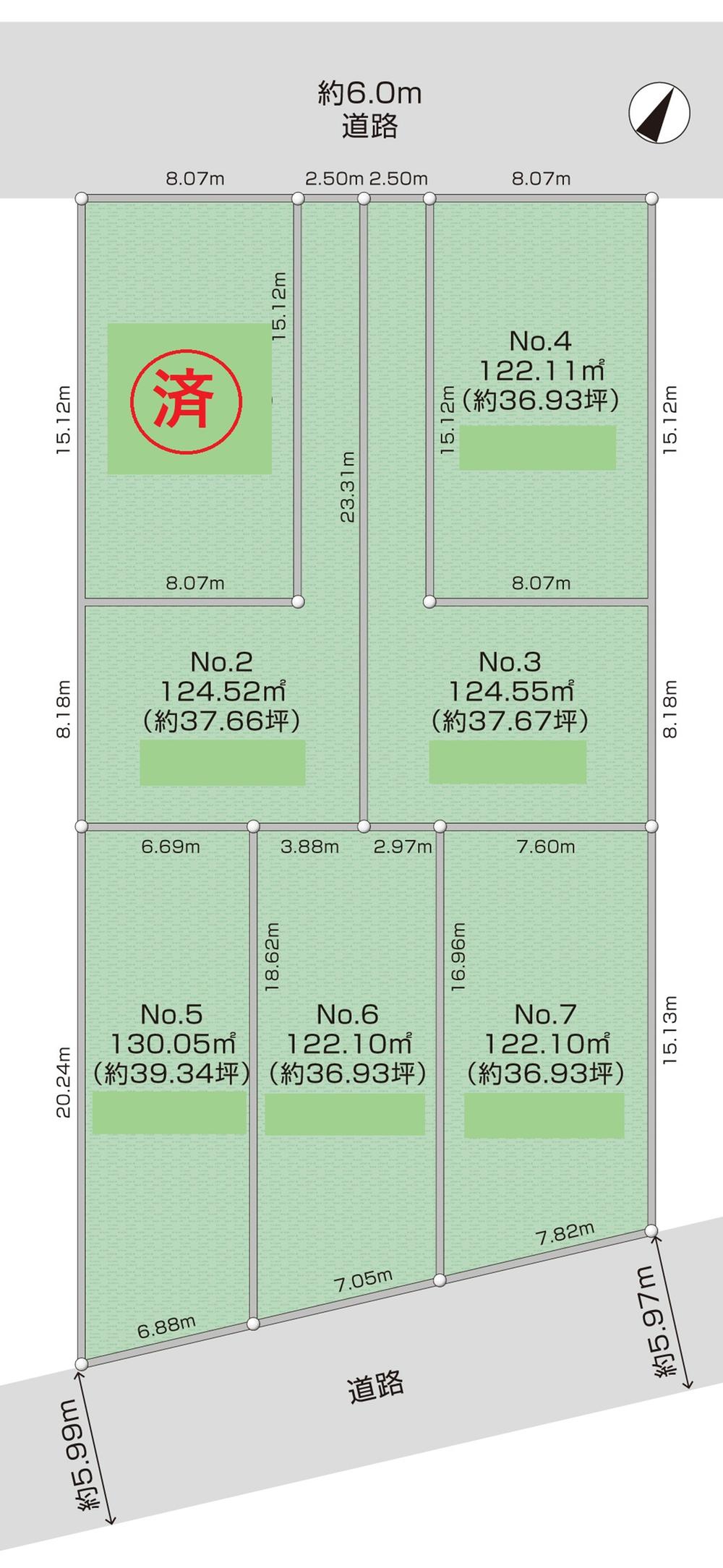 東平山３（豊田駅） 5298万円～5898万円