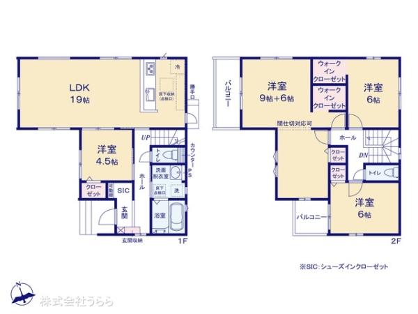 田中１（土浦駅） 2798万円