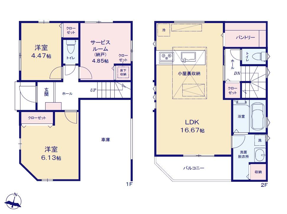 ミラスモシリーズ　北区中十条214①