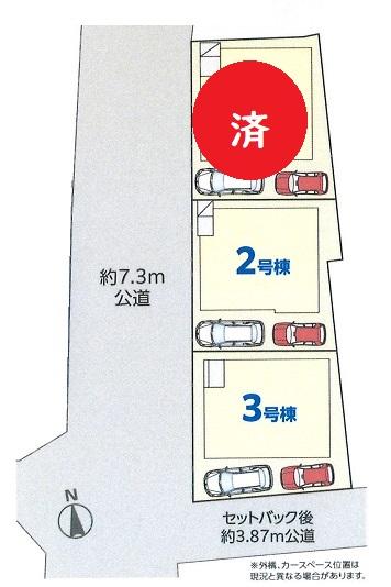 大字辻（鳩ヶ谷駅） 4190万円～4390万円