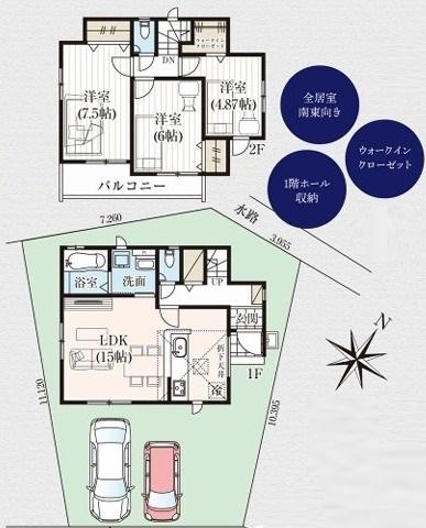 苗間（ふじみ野駅） 3880万円