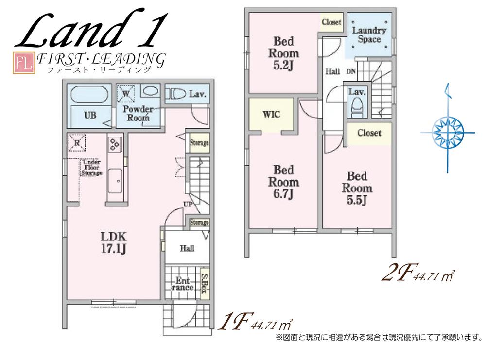 かすみ野２（笠幡駅） 2580万円・2880万円