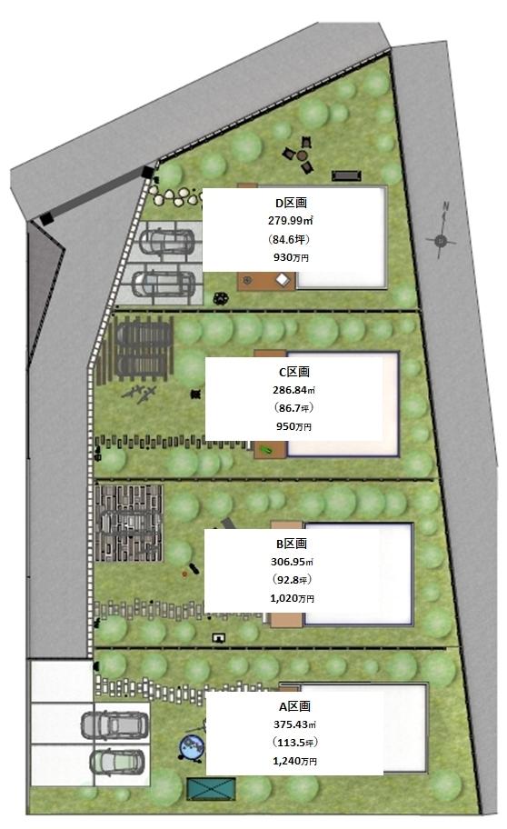 那古（那古船形駅） 930万円～1240万円