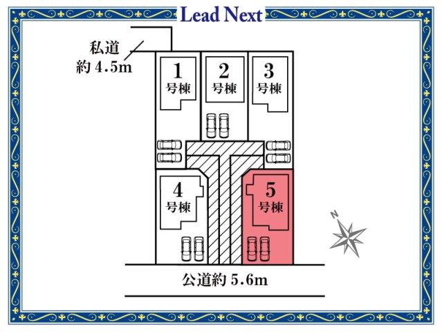 新町（新町駅） 2499万円