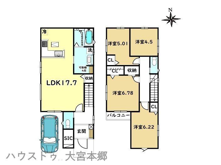 櫛引町２（日進駅） 4749万円